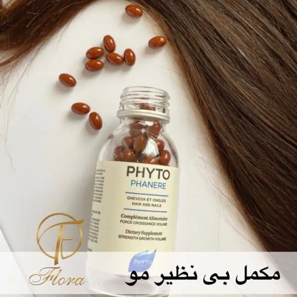 قرص مکمل تقویت مو فیتو فانر(پک جدید) - تصویر 4