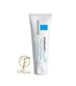 ترمیم کننده سیکا پلاست لاروش پوزای مدل Cicaplast baume b5