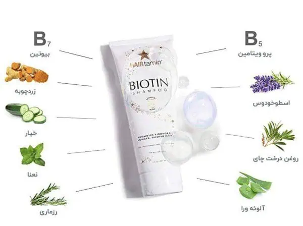 نرم کننده بیوتن ضدریزش هیرتامین اصل Hairtamin biotin conditioner - تصویر 2