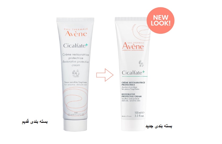 سیکالفیت جدید اون