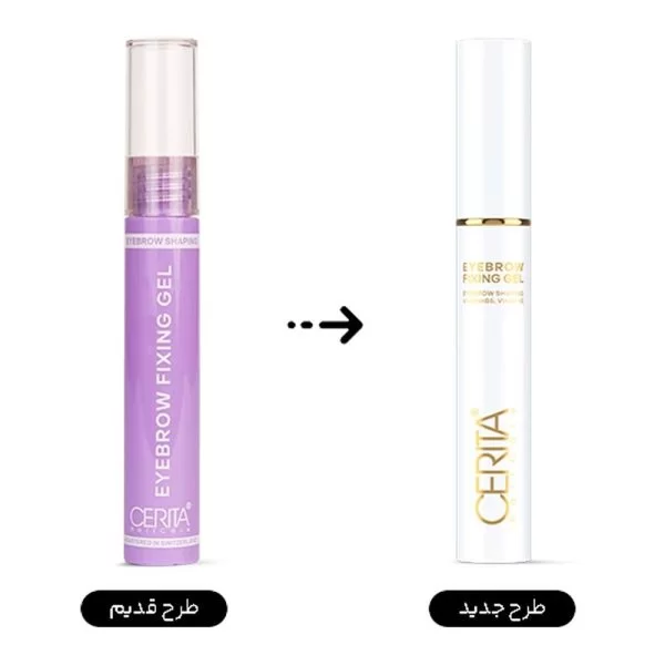 ژل تثبیت کننده ابرو سریتا - تصویر 2