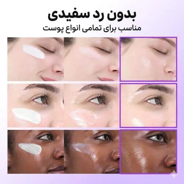 خرید و قیمت ضد آفتاب نامبوزین شماره ۹